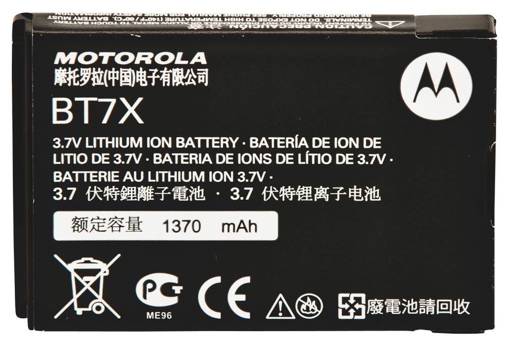 Li-Ion Batterie mit 1400 mAH PMNN4425A